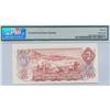 Image 2 : 1974 Bank of Canada Replacement $2 *UG PMG GEM UNC 66