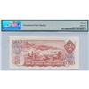 Image 2 : 1974 Bank of Canada Test $2 PMG Graded AU58