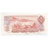 Image 2 : 1974 Bank of Canada $2 ABX Prefix