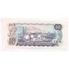Image 2 : 1971 Bank of Canada $10 Original Uncirculated Note