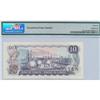 Image 2 : 1971 Bank of Canada $10 PMG Graded GEM UNC 66