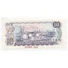 Image 2 : 1971 Bank of Canada $10 Specimen Note