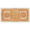 Image 2 : 1935 Barclays Bank $10 Chartered Banknote