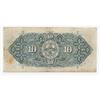 Image 1 : 1935 Bank of Nova Scotia $10 Fine + Condition