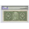 Image 2 : 1928 Banque Provinciale du Canada $5 PMG Very Fine 35