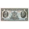 Image 2 : 1927 Royal Bank of Canada $20 Undervalued Note