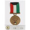 Image 1 : #888 SAUDI ARABIAN MEDAL FOR GULF WAR