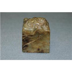 Antique Hardstone Seal #2371153