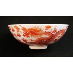 Chinese Famille Rose porcelain bowl #2385814