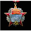 Image 1 : RUSSIA MILITARY MEDAL 1967-1991 A Soviet Russian Order of the October Revolt. EF