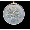 Image 2 : SUDAN MILITARY MEDAL : 1896-1908 Khedive's Sudan w/ Hafir Bar Very Fine