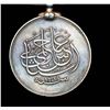 Image 2 : SUDAN MILITARY MEDAL : 1897 Khedive's Sudan #146 IX Extra Fine