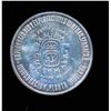 Image 2 : WORLD MEDALS A Lot of 3 Interesting Pieces Fine-Unc.