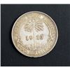 Image 1 : BRITISH WEST AFRICA Two Shillings 1915 H KM#13, Extra Fine 11.3 gms Silver