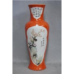 Chinese  Famille  Rose  Porcelain  Vase #2370164