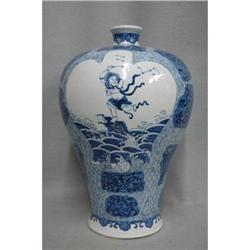 Chinese Blue and White Porcelain Mei-Ping #2370175