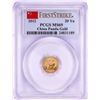 Image 1 : 2012 China 20 Yuan Panda Gold Coin PCGS MS69 First Strike
