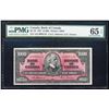 1937 $1,000 Bank of Canada Note BC-28 PMG Gem Uncirculated 65EPQ