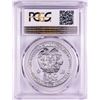 Image 2 : 2015 Armenia 500 Dram Noah's Ark Silver Coin PCGS MS69