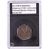 Image 1 : 40-37 BCE Mattathias Antigonus Ancient Coin