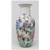 Image 1 : VINTAGE CHINESE HAND PAINTED VASE