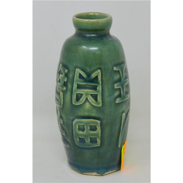 ANTIQUE CHINESE RICE WINE CONTAINER