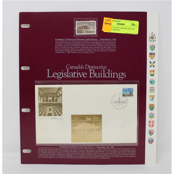 24K GOLD LEAF CANADA DAY OF ISSUE STAMP SET