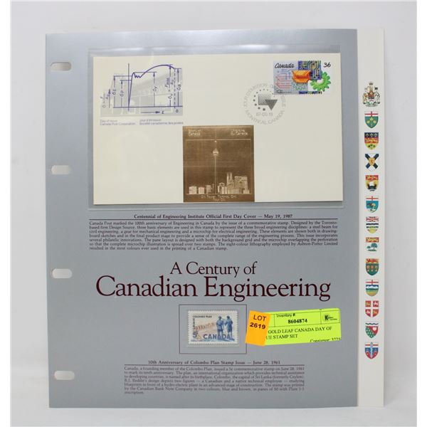 24K GOLD LEAF CANADA DAY OF ISSUE STAMP SET