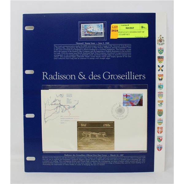 24K GOLD LEAF CANADA DAY OF ISSUE STAMP SET