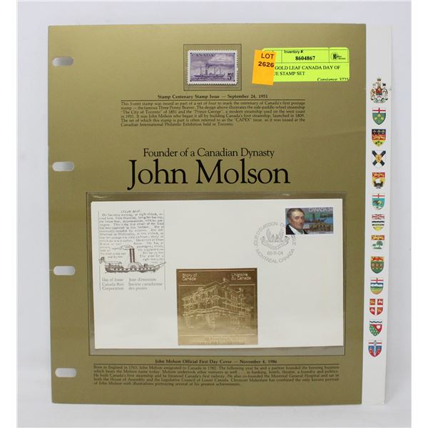 24K GOLD LEAF CANADA DAY OF ISSUE STAMP SET