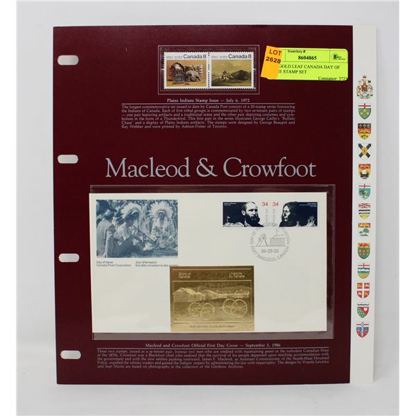24K GOLD LEAF CANADA DAY OF ISSUE STAMP SET