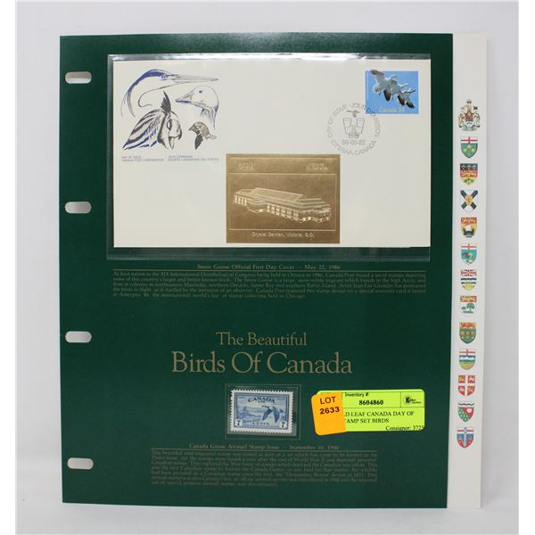 24K GOLD LEAF CANADA DAY OF ISSUE STAMP SET BIRDS