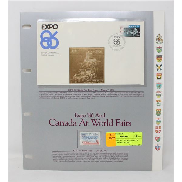 24K GOLD LEAF CANADA DAY OF ISSUE STAMP SET WORLD