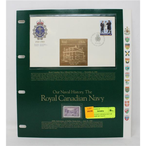 24K GOLD LEAF CANADA DAY OF ISSUE STAMP SET NAVY