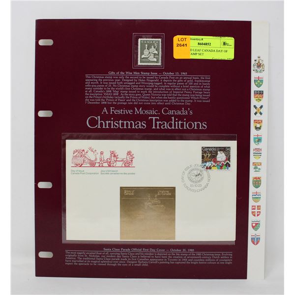 24K GOLD LEAF CANADA DAY OF ISSUE STAMP SET