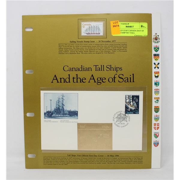 24K GOLD LEAF CANADA DAY OF ISSUE STAMP SET TALL