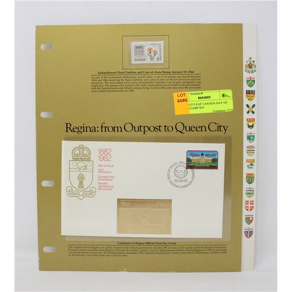 24K GOLD LEAF CANADA DAY OF ISSUE STAMP SET