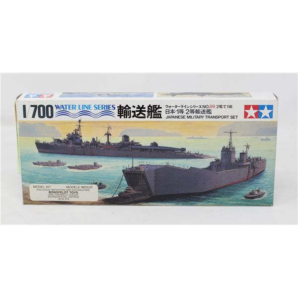 TAMIYA JAPANESE MILITARY TRANSPORT SET