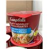 Image 2 : Campbells' Hearty Noodles Chicken Flavour Soup (12 x 55g)