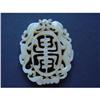 Image 1 : Chinese carved  jade  Pendant #2354501