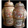 Image 1 : Rose Medallion Ginger Jars #2367774