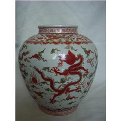 chinese porcelain jar #2390739