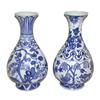Pair Chinese Blue & White Porcelain Vases #2381902