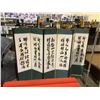 Image 2 : 8 PANEL CHINESE DECORATIVE ROOM DIVIDER