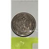Image 3 : 1892 FINLAND 1 MARKKA .868 SILVER
