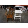 Image 1 : KIDS ROCKING CHAIR AND KIDS STOOL
