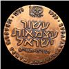 Image 2 : 1959 ISRAEL state medal, 10th ANNIVERSARY B'NAI B'RITH CONVENTION AWARD MEDAL 61mm COPPER, with orig