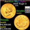 ***Auction Highlight*** 1855 Type 2 Gold Dollar $1 Graded ms62+ By SEGS (fc)