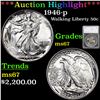 Image 1 : ***Auction Highlight*** 1946-p Walking Liberty Half Dollar 50c Graded ms67 by SEGS (fc)