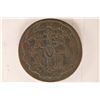 Image 2 : 1819 JA SPAIN 8 MARAVEDIS